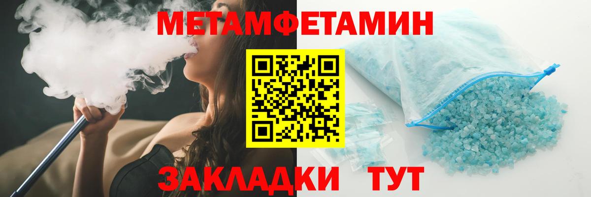 Амфетамин VHQ Архангельск
