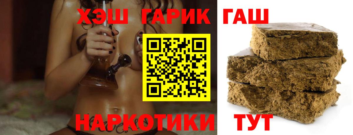 ГАШ Изолятор Архангельск