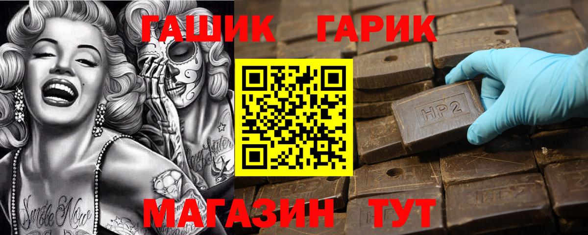 ГАШ гашик  Гашиш AMNESIA HAZE  Вход с VPN  ГАШИШ  Архангельск 