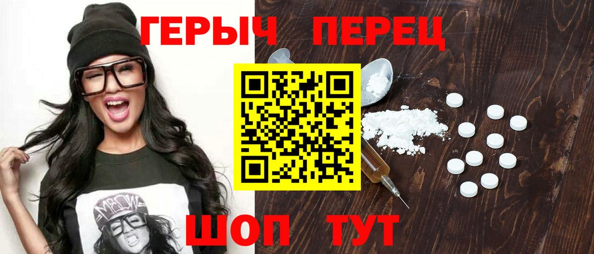 Героин белый  ГЕРОИН  Архангельск  Вход с VPN 