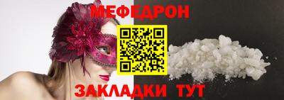 мет Аша