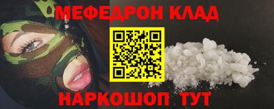 MESCALINE Баксан