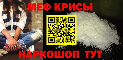 первитин Ачхой-Мартан