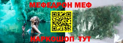 первитин Ачхой-Мартан