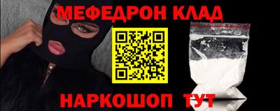 мет Аша