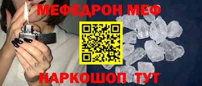 мет Аша