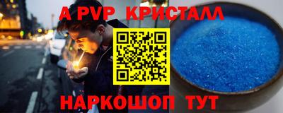 первитин Ачхой-Мартан