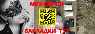 мет Аша