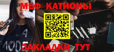 мет Аша