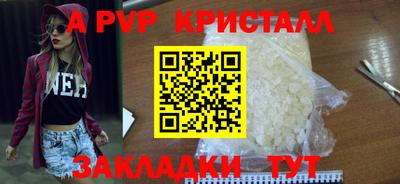 первитин Ачхой-Мартан