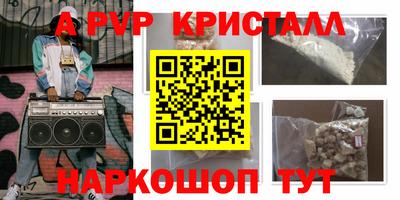 мет Аша