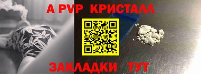 первитин Ачхой-Мартан