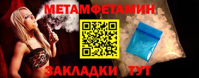первитин Ачхой-Мартан
