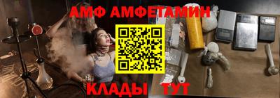 первитин Ачхой-Мартан