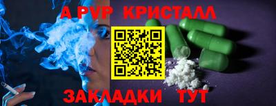 мет Аша