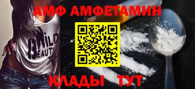 первитин Ачхой-Мартан