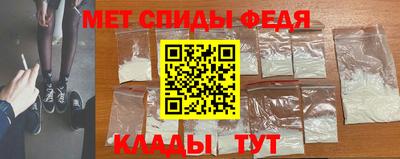 первитин Ачхой-Мартан