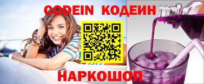 мет Аша