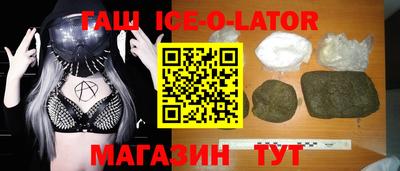 мет Аша