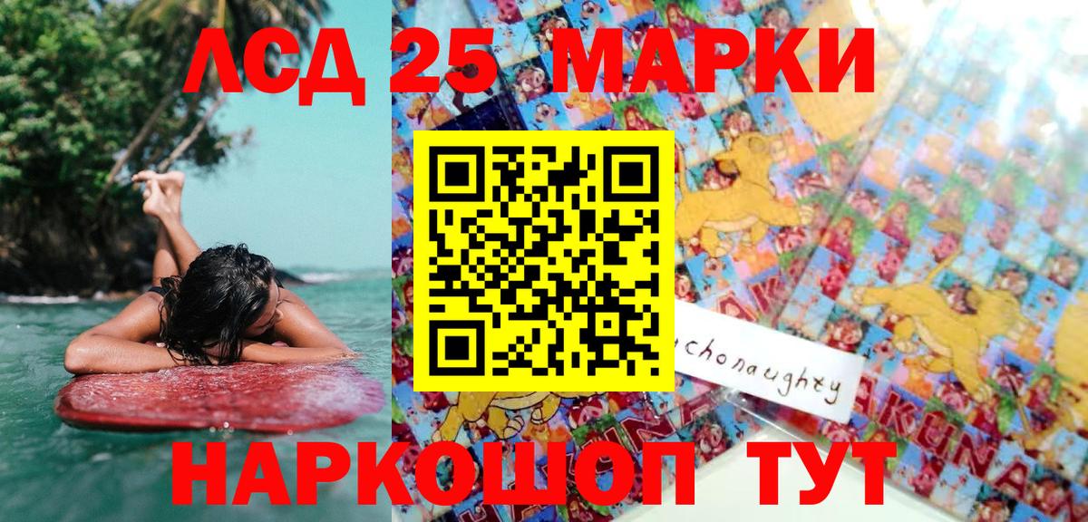 Архангельск  Марки NBOMe 1,5мг  Марки NBOMe 1,5мг  Вход с VPN 