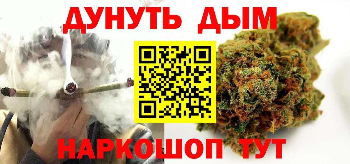Бошки Шишки VHQ  Шишки марихуана ГИДРОПОН  Марихуана семена  Бошки марихуана THC 21%  Вход с VPN  Архангельск 